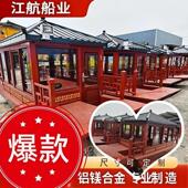 钢制铝镁合金画舫大型观光旅游电动仿古水上餐饮接待会议船