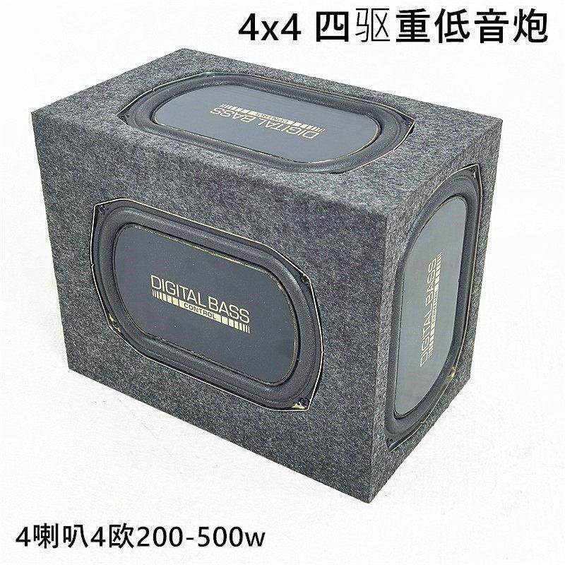 重量级4x4四喇叭被动重低音炮先锋WX130DA8寸椭圆专业喇叭4欧200w