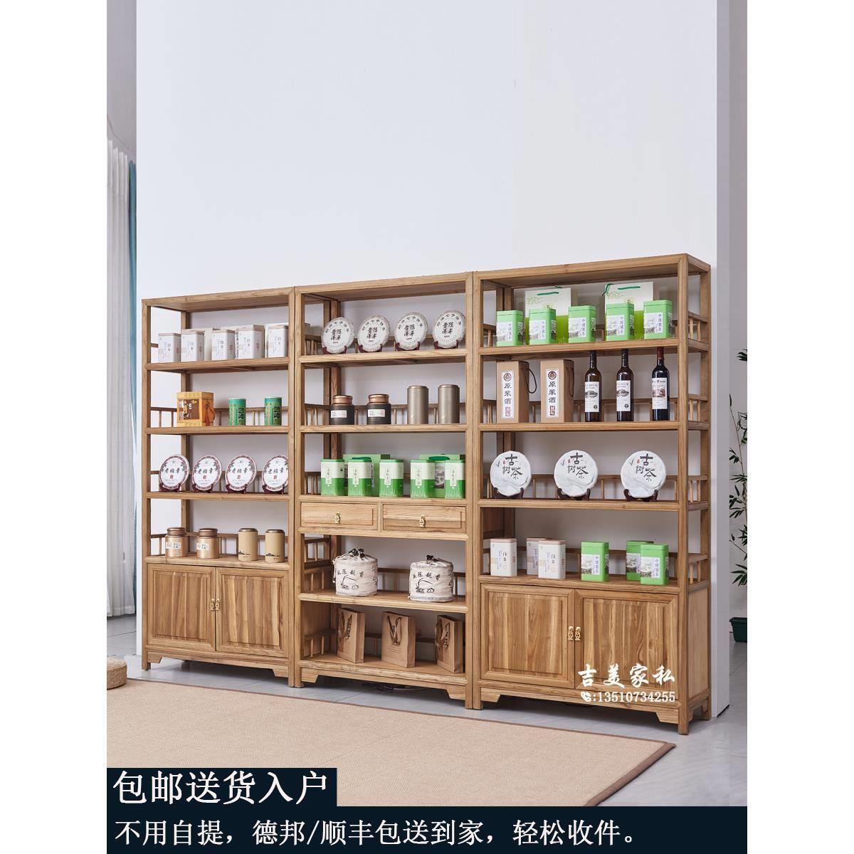 北榆木茶店茶室茶叶架子茶具货物架置物架展示架博古架收纳柜定做