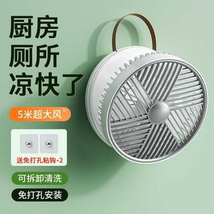 厨房厕所卫生间浴室专用家用usb可充电大风 壁挂风扇免打孔挂壁式