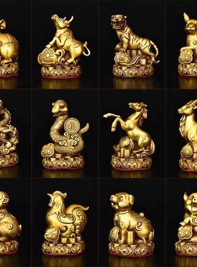 纯铜十二生肖摆件全套黄铜鼠牛虎兔龙蛇马羊猴鸡狗猪补角家居摆件