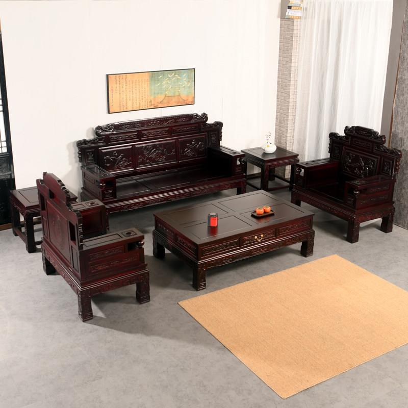 实木沙发红木沙发组合明清古典中式客厅沙发新古典沙发椅茶几