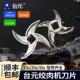 35型正品 绞肉机配件台元 25型 配件刀片15型 保证 十字刀不锈钢原装