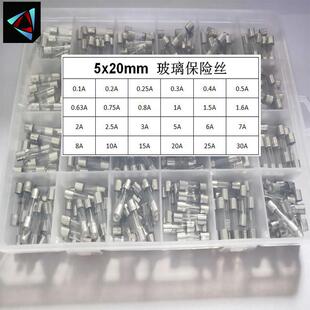玻璃保险管丝 360个盒装 5x20mm 0.1A~30A 24种混装熔断器套装