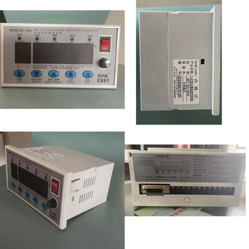 正海电气干式变压器温控器BWD3K-130/260干式变压器温度控制器