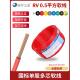 余志星国家标准Rv0.5方软线细线多股软铜芯数字线手工修线