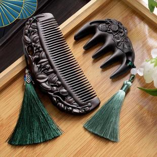 天然黑檀木梳整按摩实用定制刻字送恩师领导顾客新结婚女生日礼物