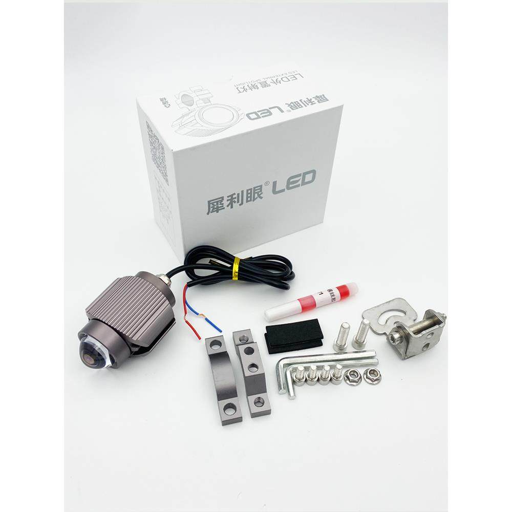 石栏摩托车电动车LED大灯L29透镜射灯三色黄光辅助犀利眼汽车外置