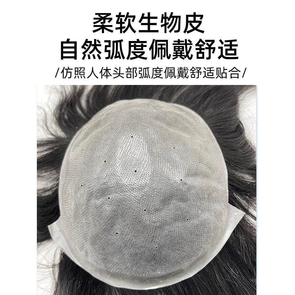 男士假发头顶补发片全真发生物头皮隐形无痕手织光头头顶日常短发