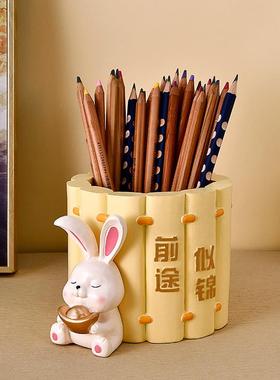 兔子装饰笔筒大容量办公室桌面收纳盒学生高颜值创意可爱摆件高级