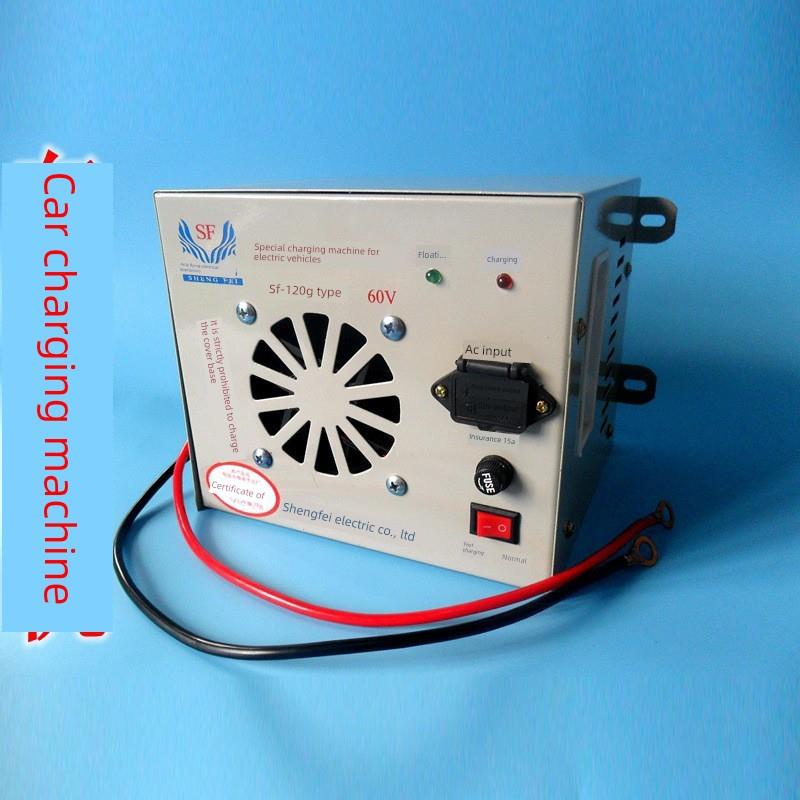 电动三轮四轮车铅酸水电瓶车载充电器48V60V72V大功率电池充电机