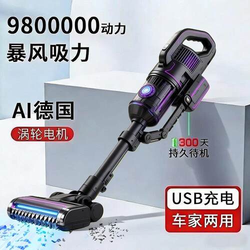 吸尘器家用大吸力名无线吸尘器家用小型大吸力手持吸拖All