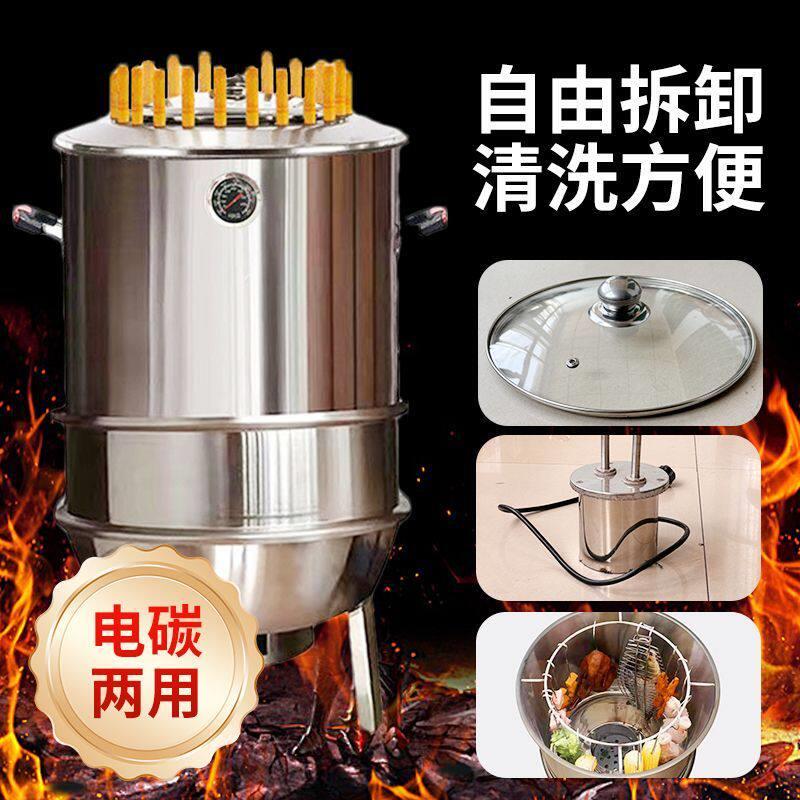吊炉烧烤炉烧烤烤炉家用无烟不锈钢炉子室内烤肉户外商用烤串木炭