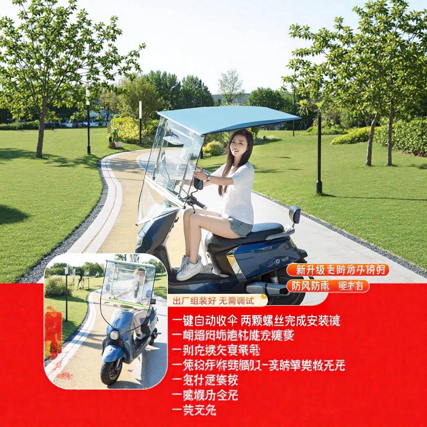 电动车雨棚电瓶车2026新款电动车遮雨棚电动车遮雨棚电瓶车遮雨