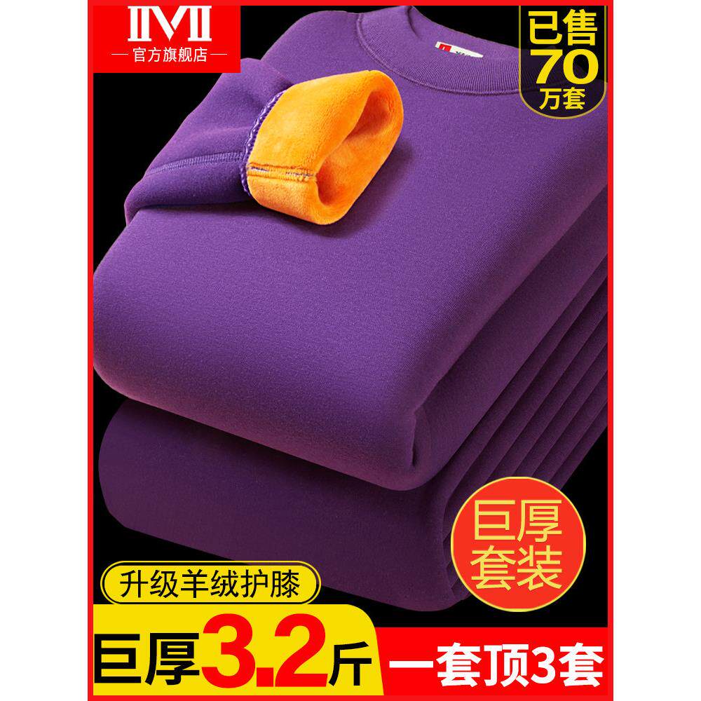采购产品丝绒加厚女式保暖内衣,老年人保暖防寒,中高领,超厚秋