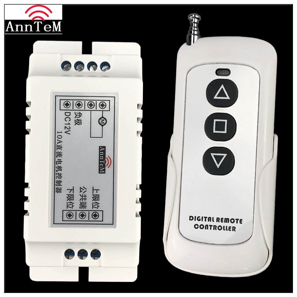 电机正反转控制器9v12v电源无线遥控器开关马达推杆升降倒顺驱动