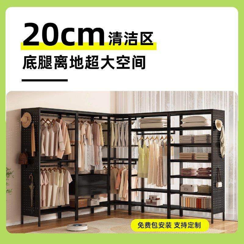 【20cm加高腿包安装】开 放式衣柜卧室金属货架衣柜铁艺落地挂衣
