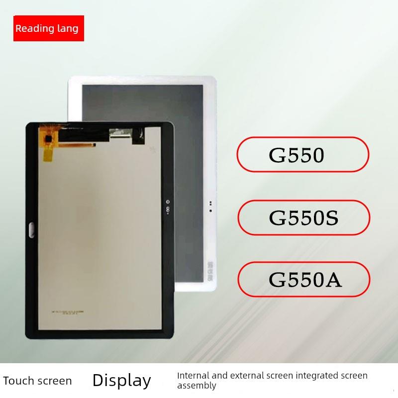 适用于读朗G550触摸屏G550S显示器G550A内外屏集成液晶屏总成