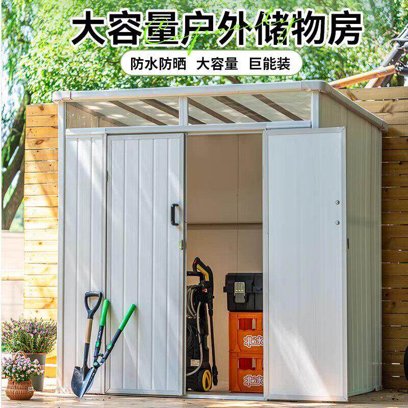 别墅花园大容量户外储物房防水防晒快拼集装箱活动房可拆卸大容量