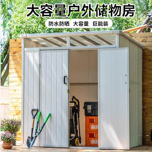 别墅花园大容量户外储物房防水防晒快拼集装箱活动房可拆卸大容量