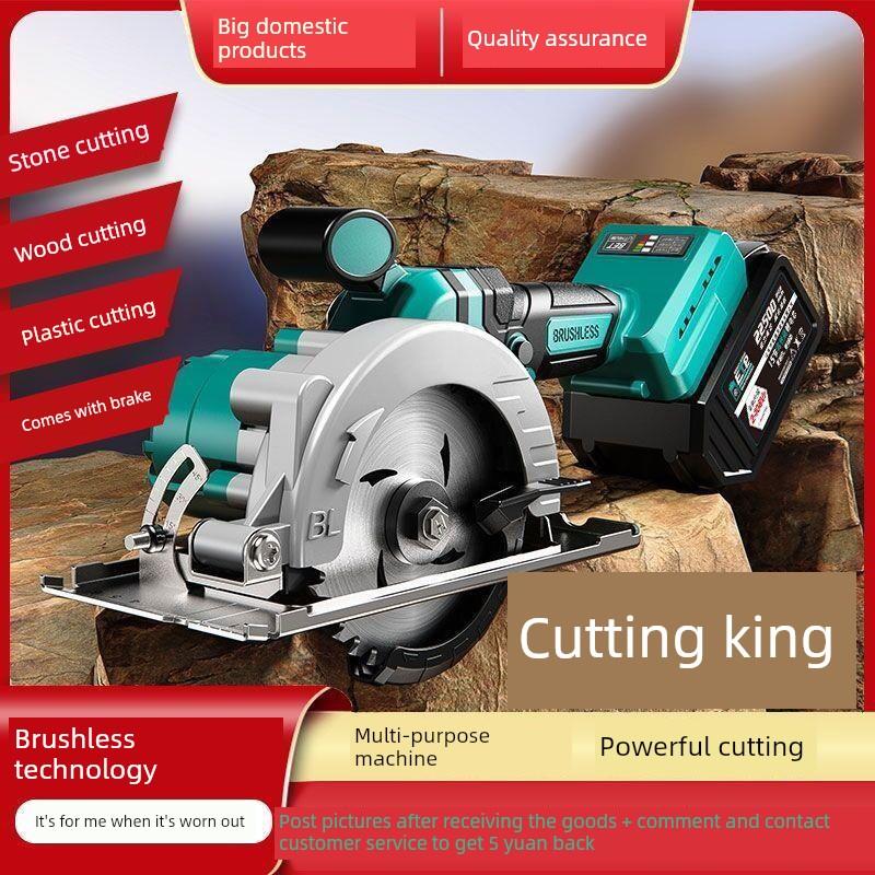 中性48V88V电池无刷背包电动圆锯可充电圆盘无线切割机木工圆锯