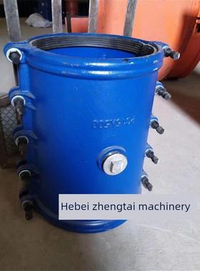 管道堵漏器抢修接哈夫节抱箍水管快速接头pe160 110 250 315 200