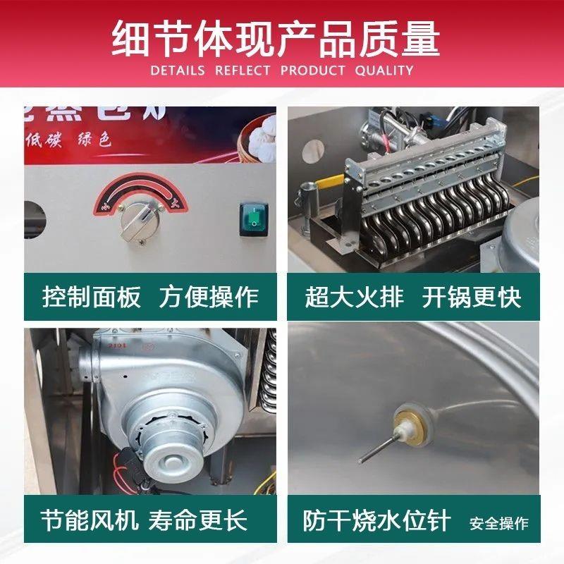 不锈钢凉皮蒸箱商用多层凉皮机自动上水燃气蒸炉凉皮机全自动小型