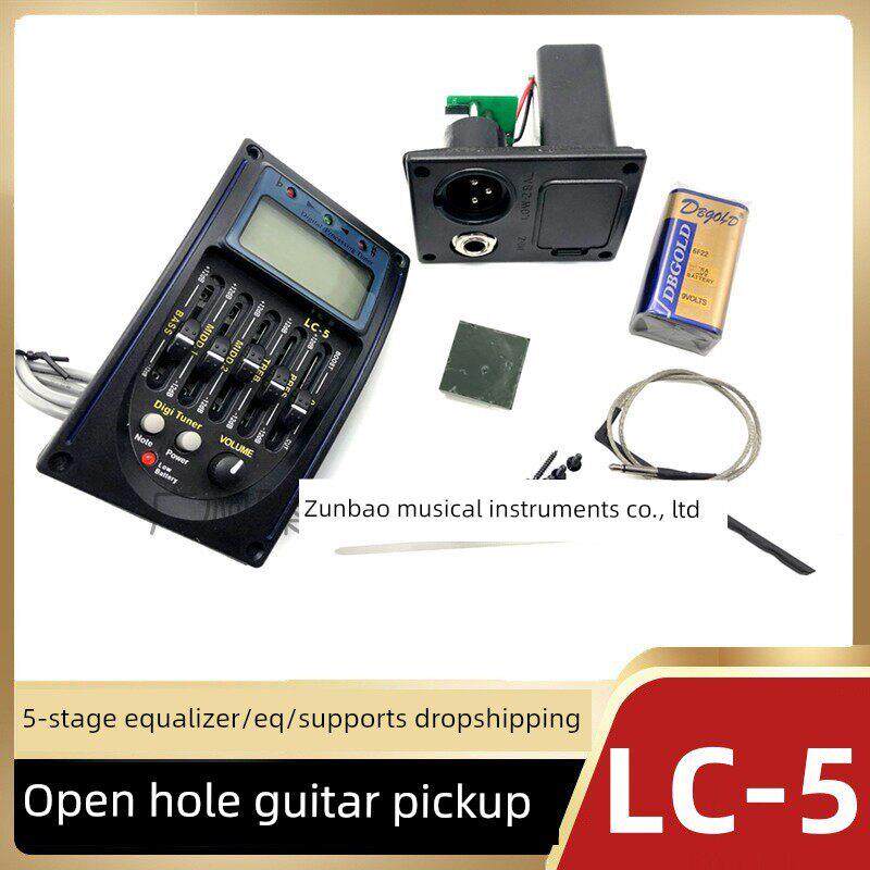 电箱吉他拾音器 电箱琴EQ均衡器 五段EQ带调音 双输出 LC-5配电池