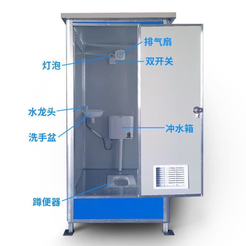 工地移动厕所临时淋浴间室内一体洗澡景区公园卫生间(不包邮)