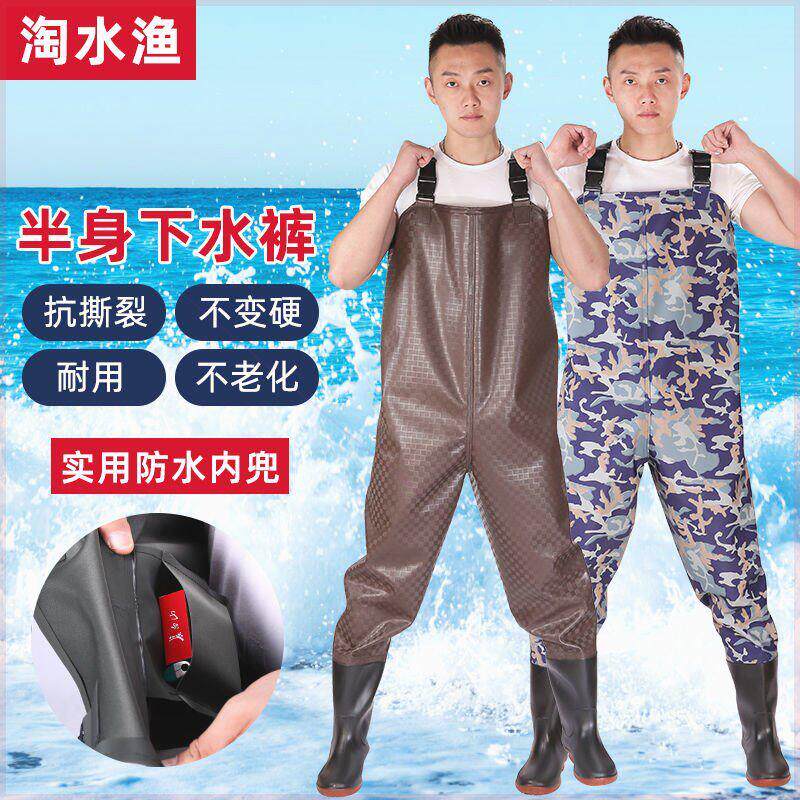 下水裤男款加厚半身下水裤连体全身耐磨雨裤水库捕抓鱼防水衣服皮