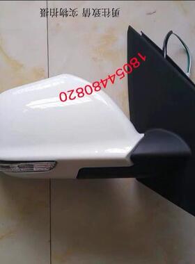 汉唐Q3A6 Q5E Q7Q8MINI前迈x5 X6X7V7电动汽后视镜 反光镜 后照镜