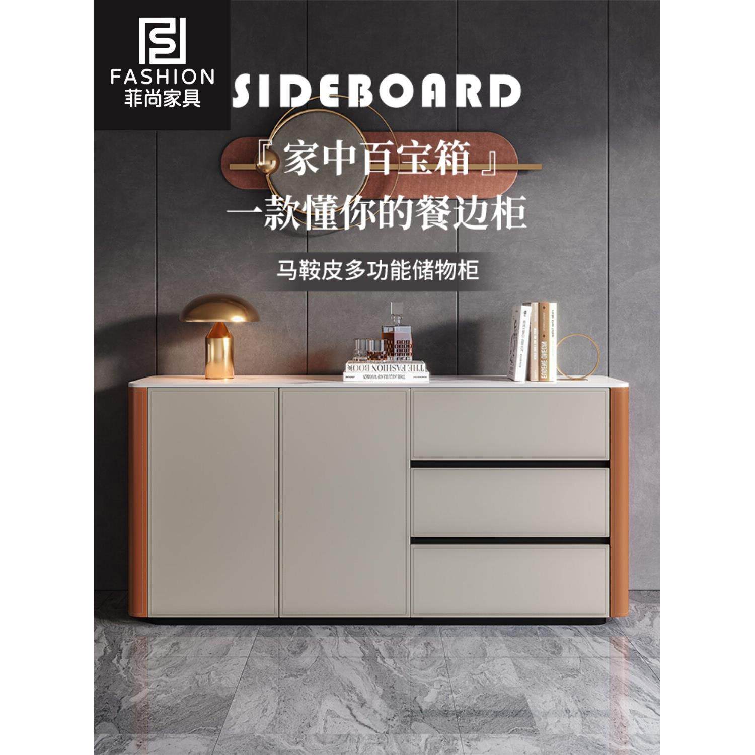 意大利极简主义鞍皮石板餐具柜入口墙储物柜床头柜加高度主卧室电