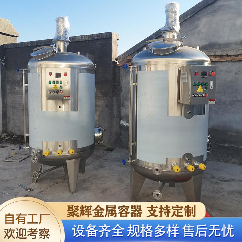 304不锈钢搅拌罐 加热反应釜 液体搅拌加热桶 白钢保温加热罐
