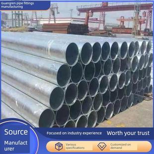 Dn1000镀锌无缝钢管Q235A热镀锌螺旋钢管 Dn800 Dn500 Dn600