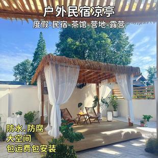 别墅庭院户外凉亭四角茅草亭木屋防腐木亭子室外家用花园布置造景