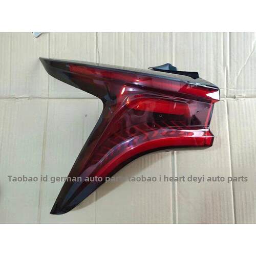 适用于长安Cs75Plus后尾灯总成Cs75Plus1.5T/2.0T后保险杠灯刹车