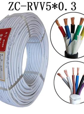 国标纯铜5芯护套线 线多芯线 线avvr线 线五芯电缆线 线ZR-RVV5X0