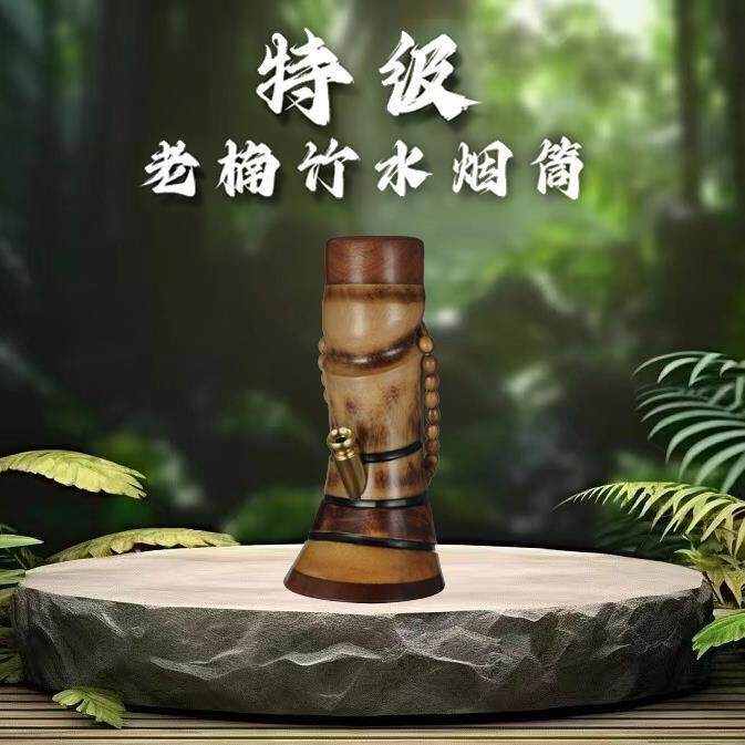 云南湛江茂名水烟筒高档竹子过滤烟斗烟丝专用便携老式纯铜长短款