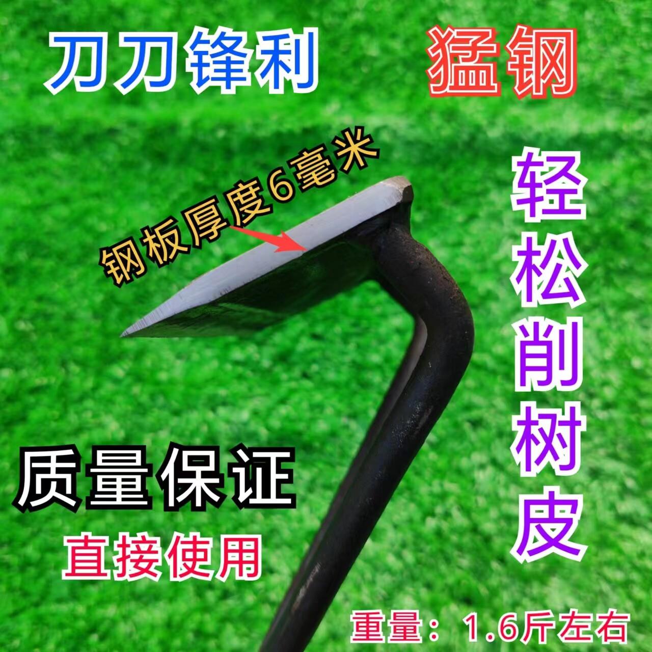 弹簧钢锻造加宽刀刃树皮刀,木皮刀,削皮刀,刮皮刀