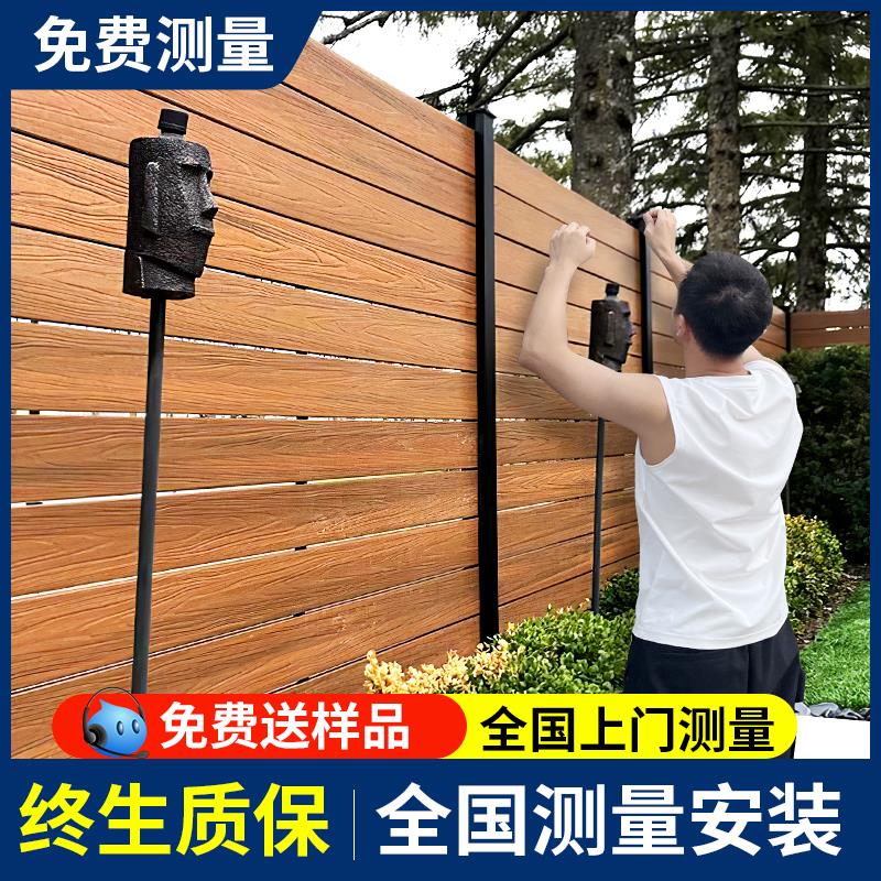 塑木围栏栅栏户外防腐木院子护栏庭院围墙木塑篱笆花园塑料隔墙板