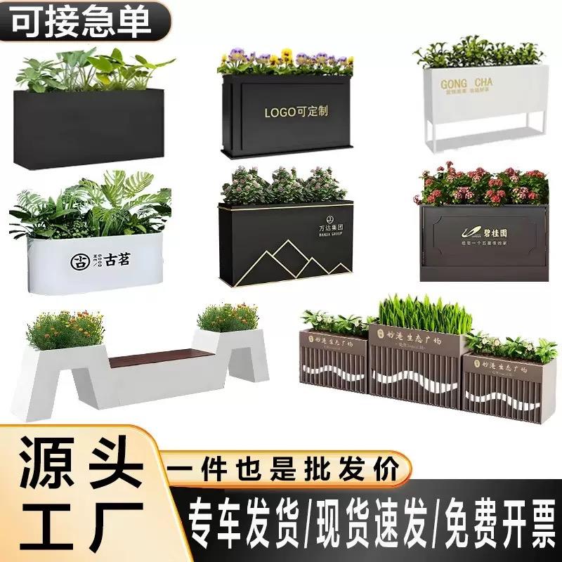 定制户外不锈钢花箱组合社区市政围栏隔断种植箱铁艺花坛成品花槽