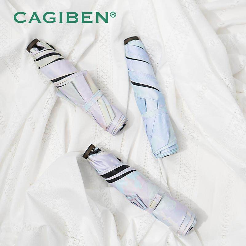 超轻百克超轻黑胶伞碳纤维UV雨水甩干轻巧便携小巧晴雨24发货,居家日用,伞,淘宝优惠券,粉丝福利购,淘宝优惠卷