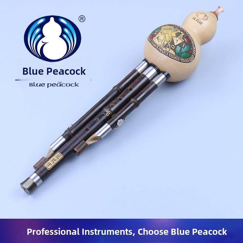 蓝孔雀葫芦丝 紫竹演奏型 c调 降b调 小D/G/F调 7孔 云南乐器专卖