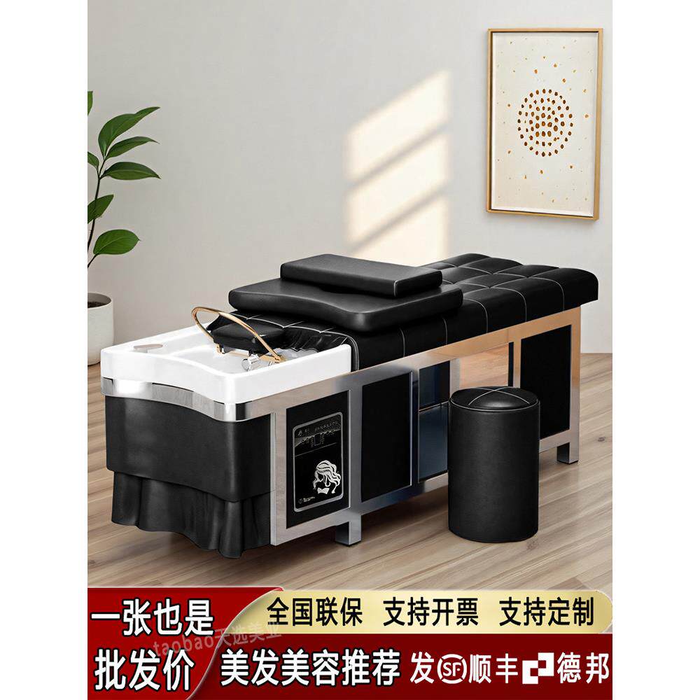 头疗洗头床高端不锈钢理发店专用水循环熏蒸热水器美容按摩一体床