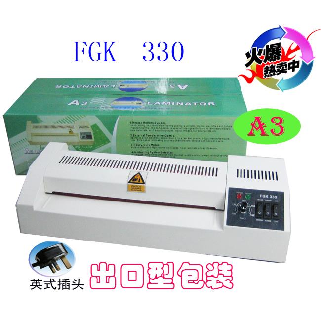 A3过塑机FGK330塑封机过胶机封塑机过膜机家用办公铁壳带冷裱