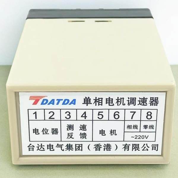 台达同款单相电机调速器测速反馈两相交流电机无级调速器220V