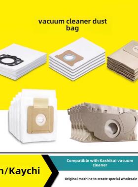 凯驰卡赫吸尘器MV4可反覆使用羊毛尘袋垃圾WD1S T14 NT20 WD5 WD4