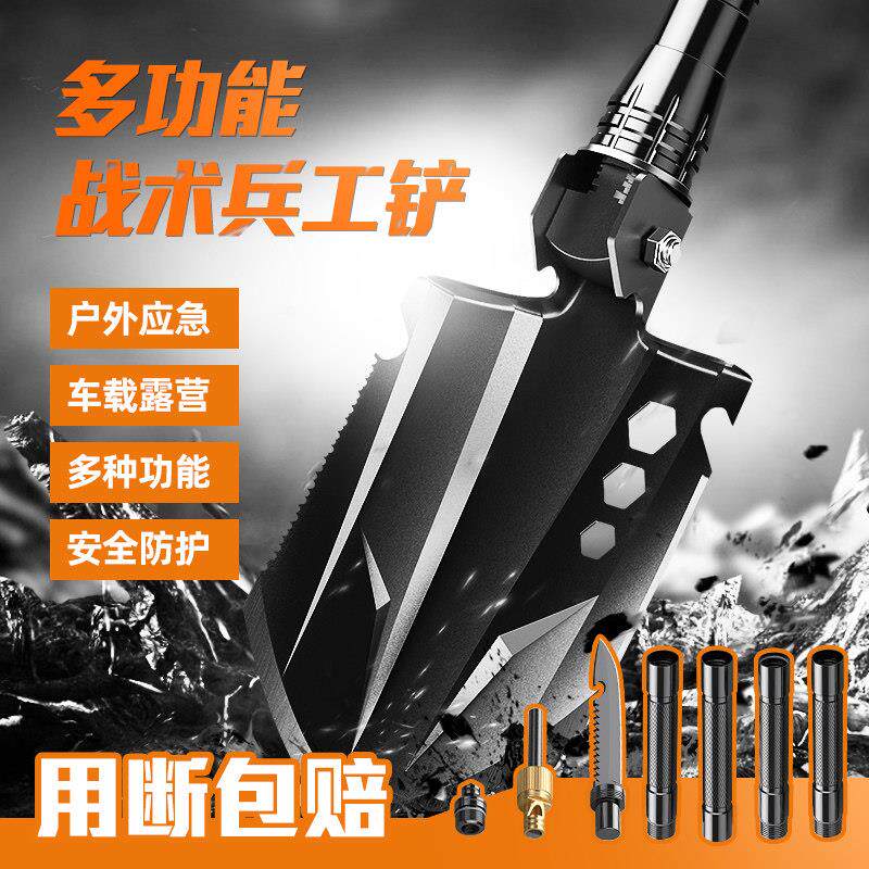 神火兵工铲多功能户外露营钓鱼结实BG06折叠车载小号加厚挖土铁锹