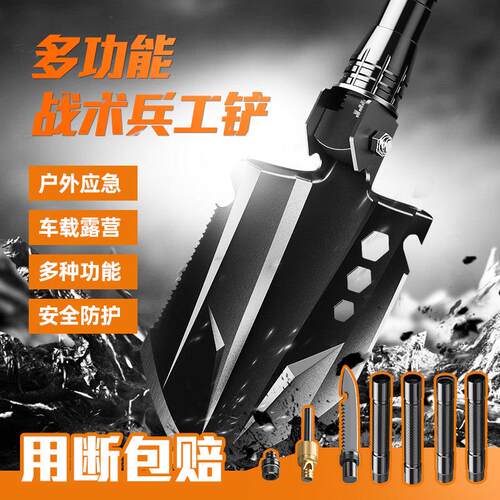 神火兵工铲多功能户外露营钓鱼结实BG06折叠车载小号加厚挖土铁锹