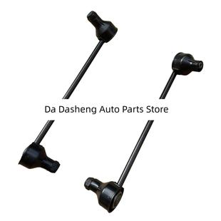 适配东风风行景逸S50风行S500 S60连接杆平衡杆前稳定杆球头拉杆